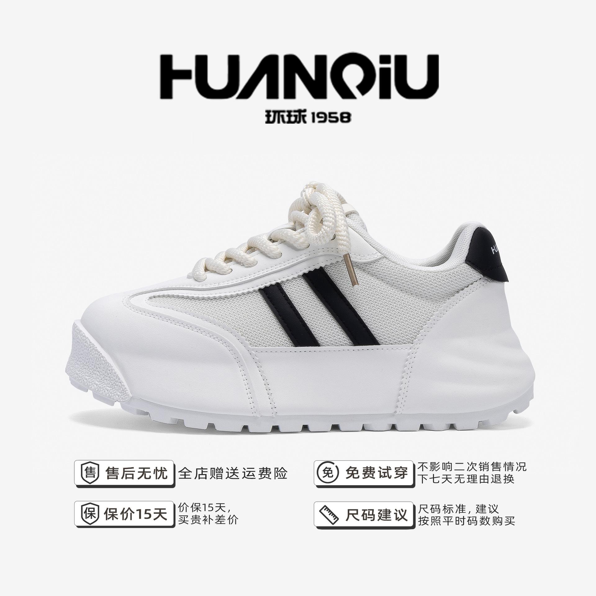 

Global black casual shoes men s ZHQ68267 summer men s shoes versatile thick-soled heightening mesh breathable trendy shoes men 44 белый