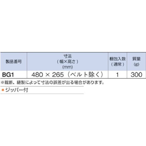 TONE Tool Bag (Multi Type) BG1 Black