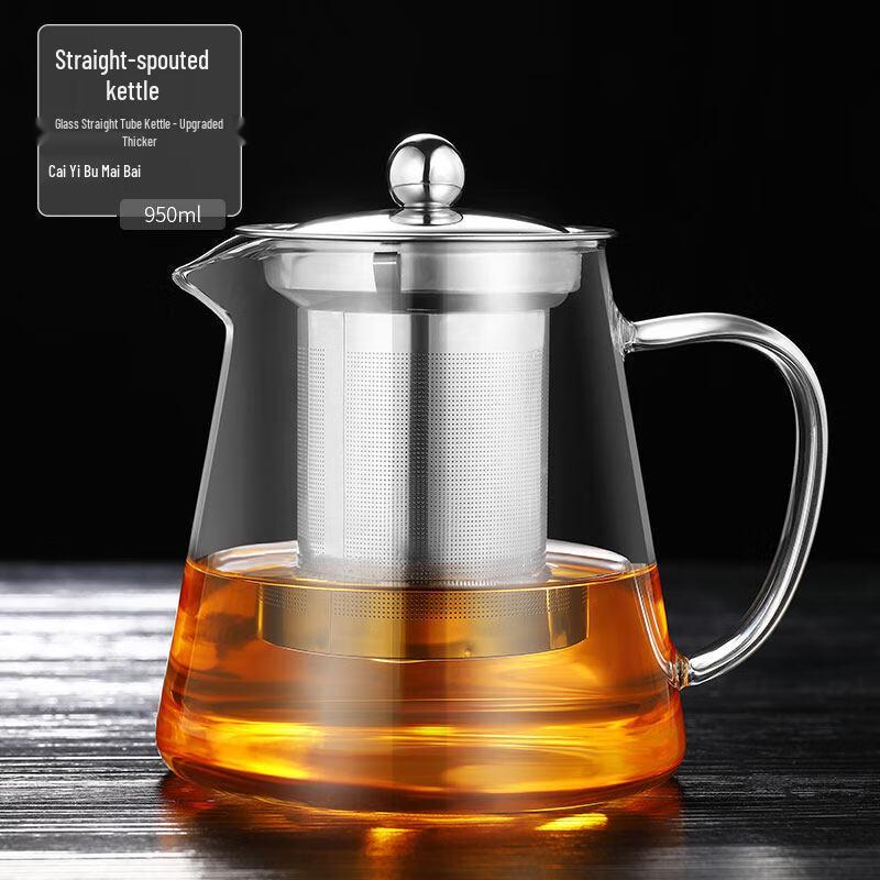 ZISIZ Glass Tea Brewing Pot