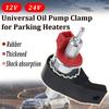 Car Silent Fuel Pump Bracket Parking Heater Universal Oil Pump Clamp Car Heater Fuel Pump Air Parking Heater Accessories