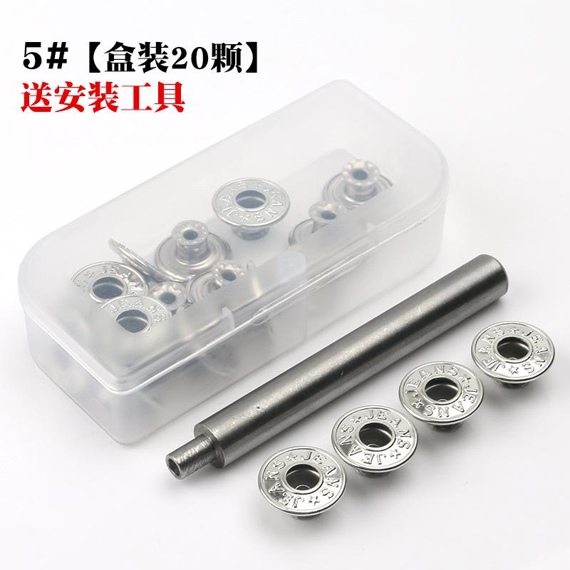 

Металлическая коробка Джинсовая одежда Брюки Пуговица Пуговица Аксессуары Ремешок Пуговица Крякающая голова Полая I-образная пряжка Круглая пряжка 5 #* 1 * Round