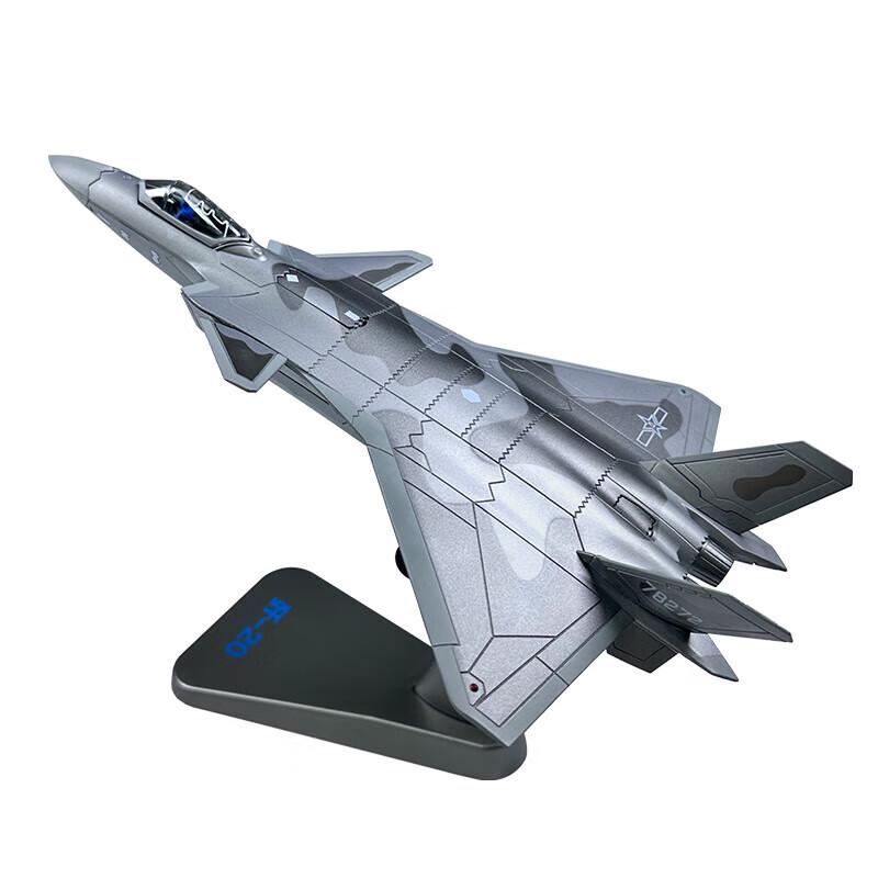 Shuangan J-20 Fighter Jet Model