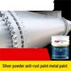 Mojian Water-based Silver Paint