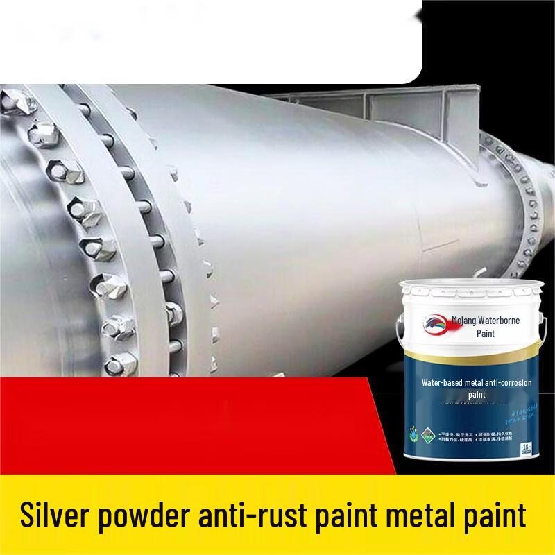 Mojian Water-based Silver Paint серебристо-белый