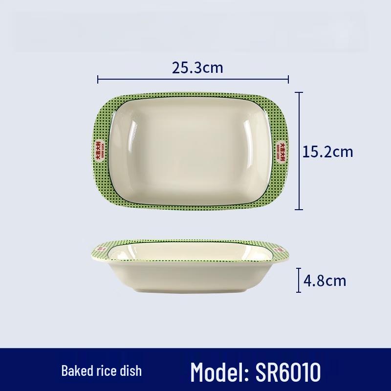 Wuhe Melamine 10-Inch Round Dinner Plate