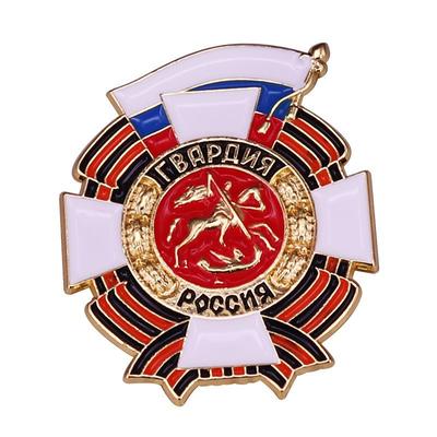National Guards Enamel Pin Sholokhov Moscow Badge Soviet Union Historicl And Military Collective Jewelry