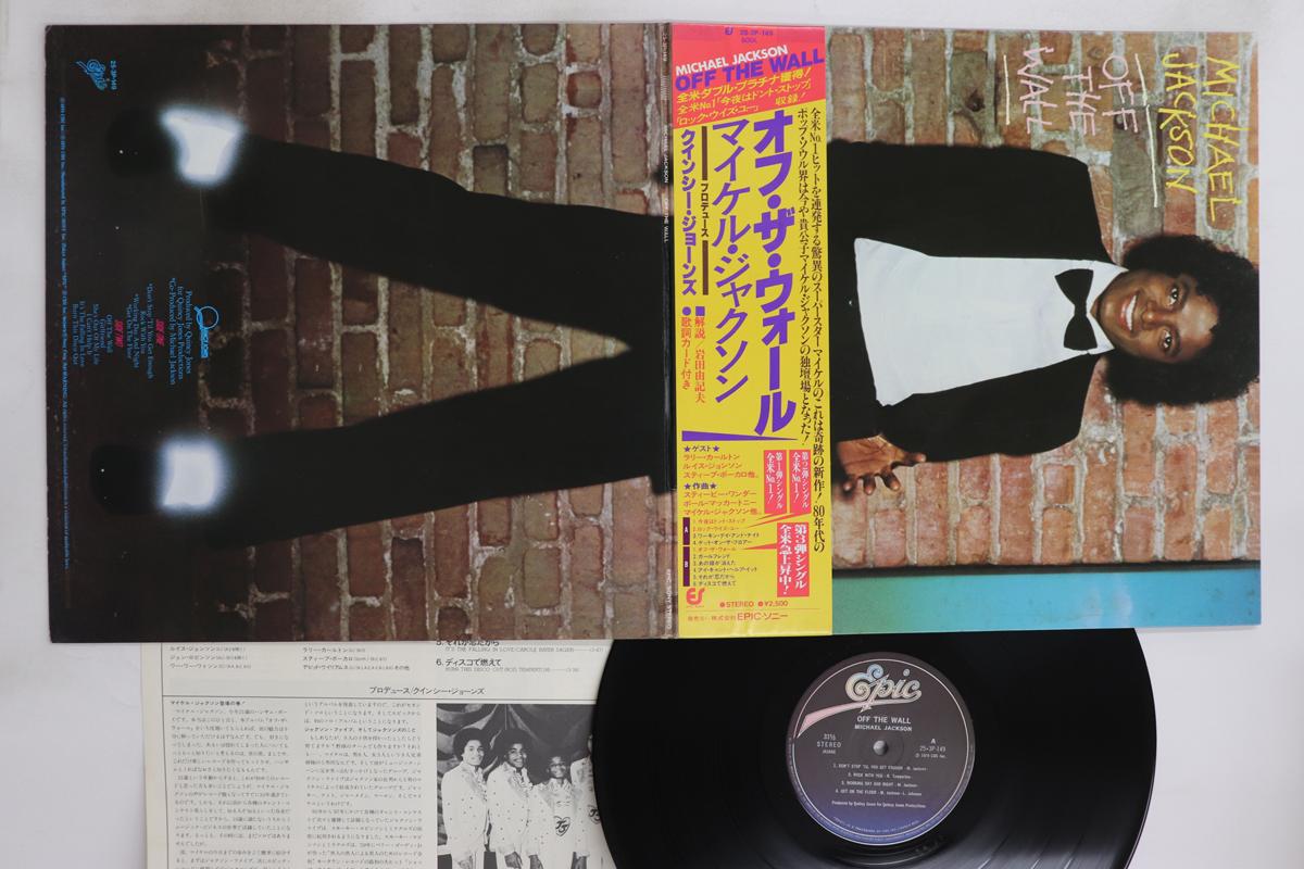 

LP Record MICHAEL JACKSON - Off The Wall 253P149 EPIC 1979 Japan Obi Soul/Funk Used