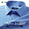 ShanShan DP Wrinkle-Free Cotton Business Casual Shirt