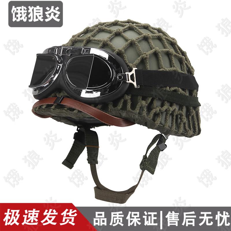 Elmetto Tattico in Acciaio a Doppio STRATO M1