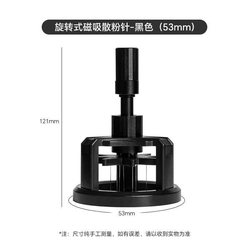 

Rotating Tamper Needle 51/53/58mm Magnetic Anti-Slip Coffee Powder Stainless Steel Coffee Cloth Powder Needle Barista Tool