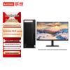 Lenovo PC Desktop Changfeng Zongwei M740J Xinchuang (Versão CN)