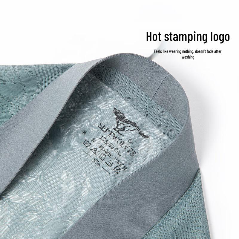 Qipilang Men's Premium Antibacterial Ice Silk Boxer Briefs Gift Set