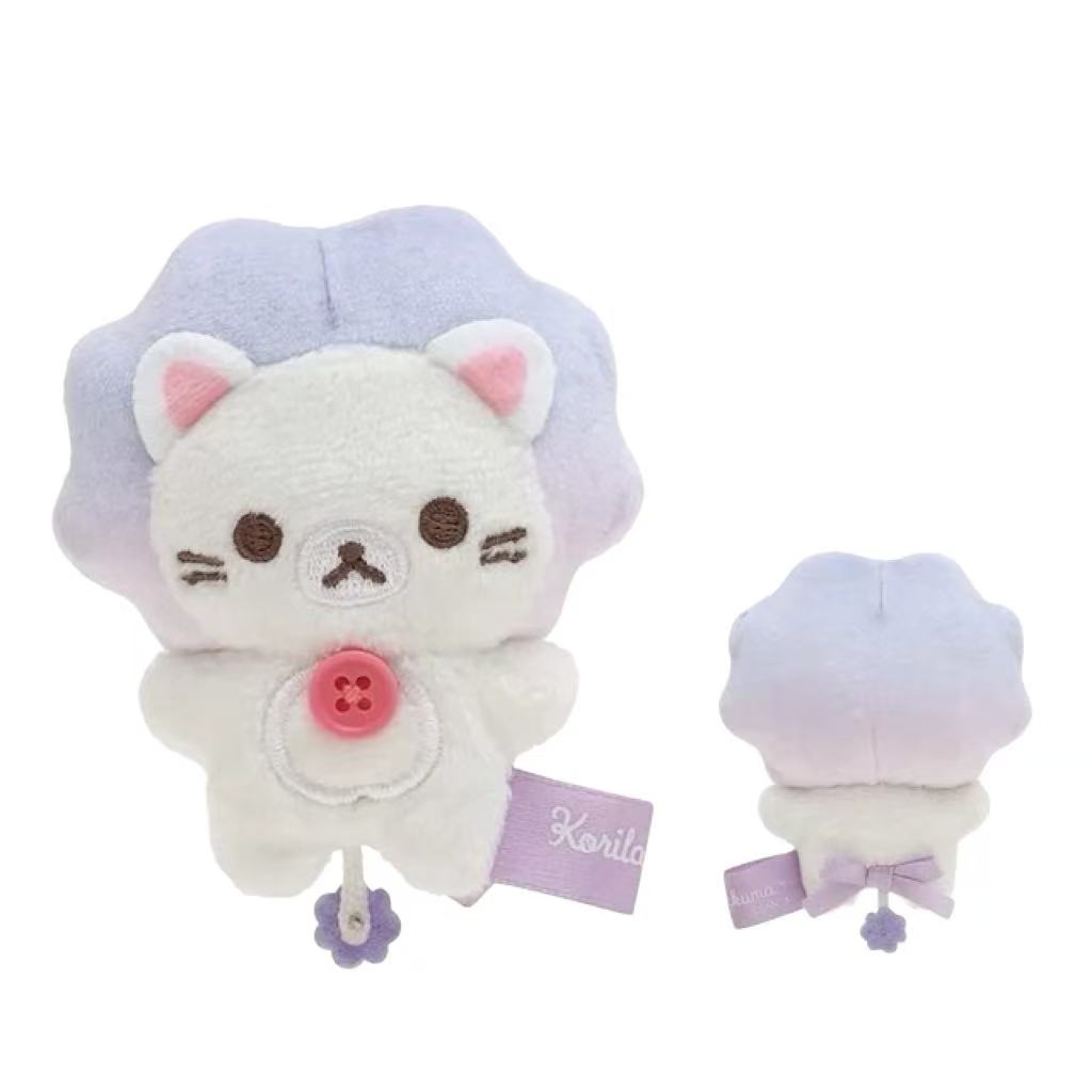 Dreamy Sky Series Cartoon Candy Korilakkuma Bear Plush Toy Keychain White Bear Rilakkuma Unicorn Doll Bag Pendant Girly Gifts