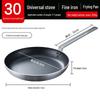 Non-Stick Large Frying Pan for Home, Hotel, and Commercial Use - Induction & Gas Compatible