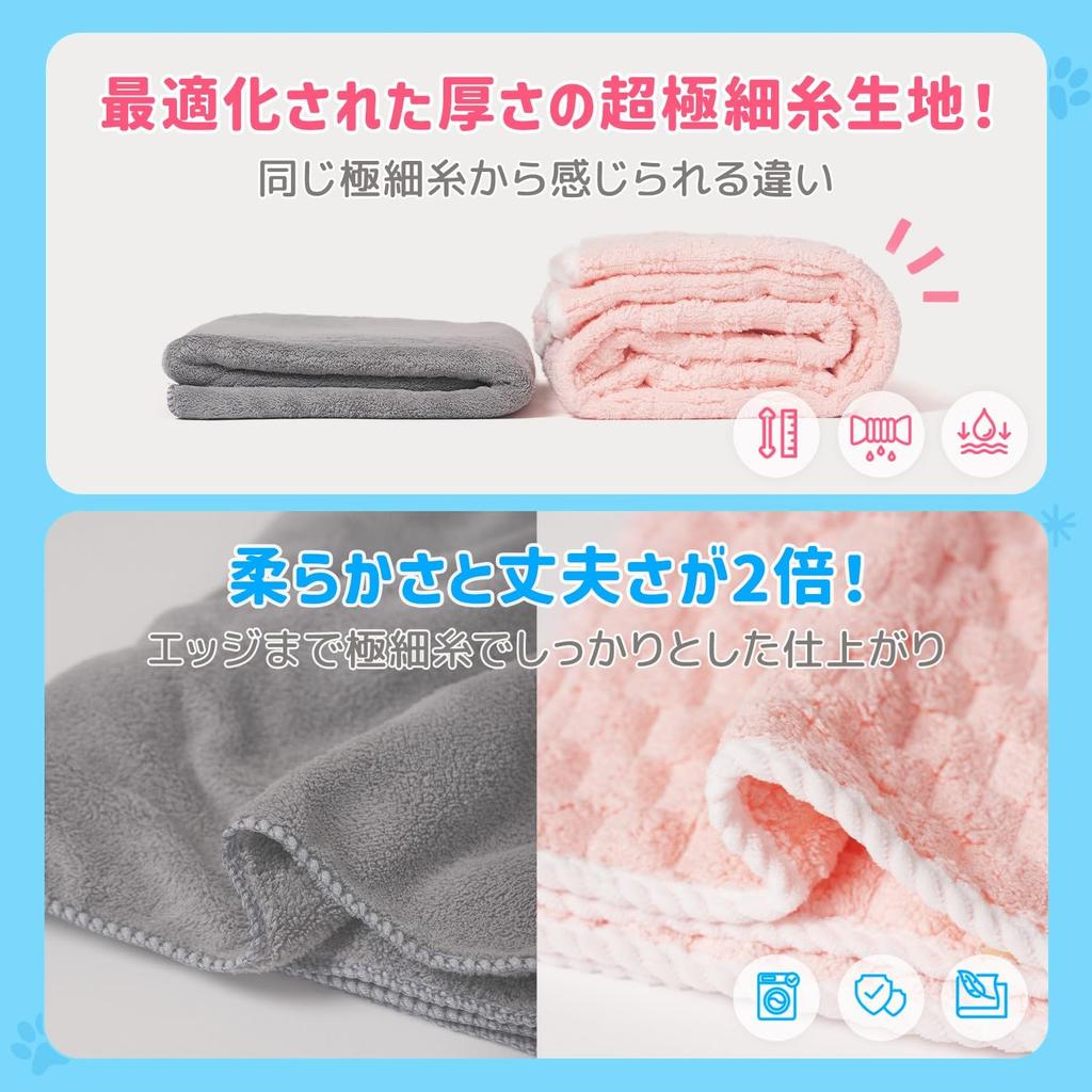 SOONTAN Cloud Pet Towel for Dogs and Set of 2 Super Absorbent Thick Microfiber Quick Drying 35cm X 75cm 70cm X 140cm Cats, - (Small), (Large) (Yellow)