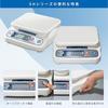 A&D SH-20KN Digital Scale (Capacity: 20 kg, Minimum Display: 0.01 kg, Pan Dimensions: 230 (W) x 190 (D) mm, Uncertified)