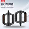 Bicycle Pedals Anti-slip Lightweight Road Mountain Bike Cycling Accessories