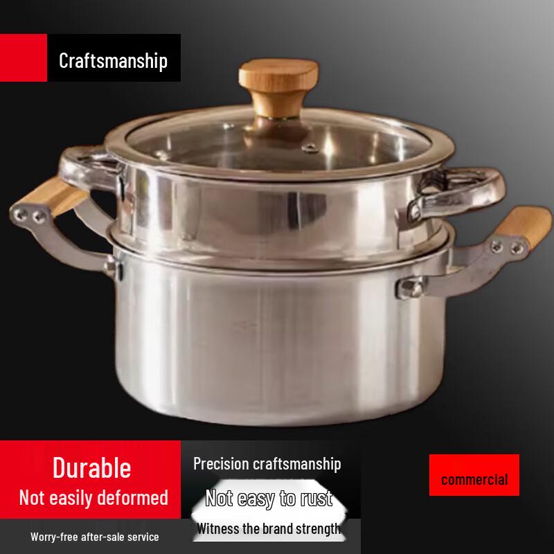 Sule 316 Stainless Steel Thickened Stew and Steamer Pot, 20cm
