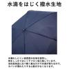 Ogawa Folding Umbrella that can be folded up in about 5 seconds Khaki Ribs 55cm Diameter 99cm Easy to fold Easy close Comes with a storage case that