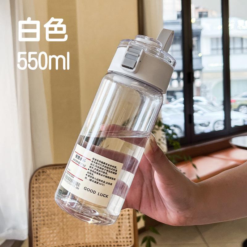 Water bottle Large capacity convenient straw cup Summer sports water cup Student school bouncing cup Outdoor riding plastic water cup