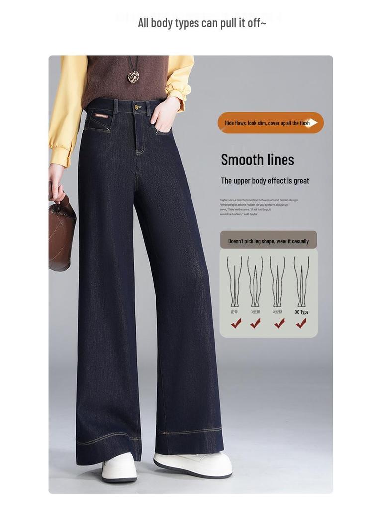 Women's High Waist Wide Leg Jeans - 2026 Spring/Winter Versatile Slimming Straight Leg Pants