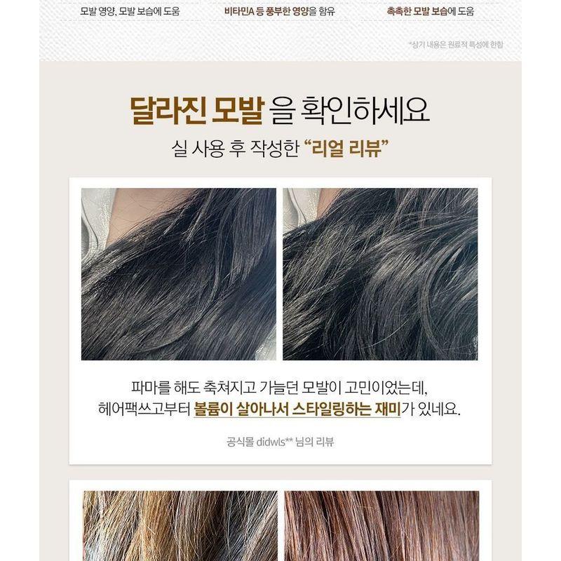 Nard Intensive Hair Pack