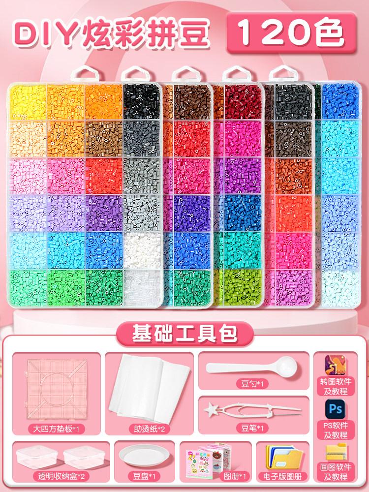 Pindou Bean Handmade DIY Material Package Full Set of Tools Three-dimensional Fusion Bean Girl Internet Celebrity Toy Set Full C