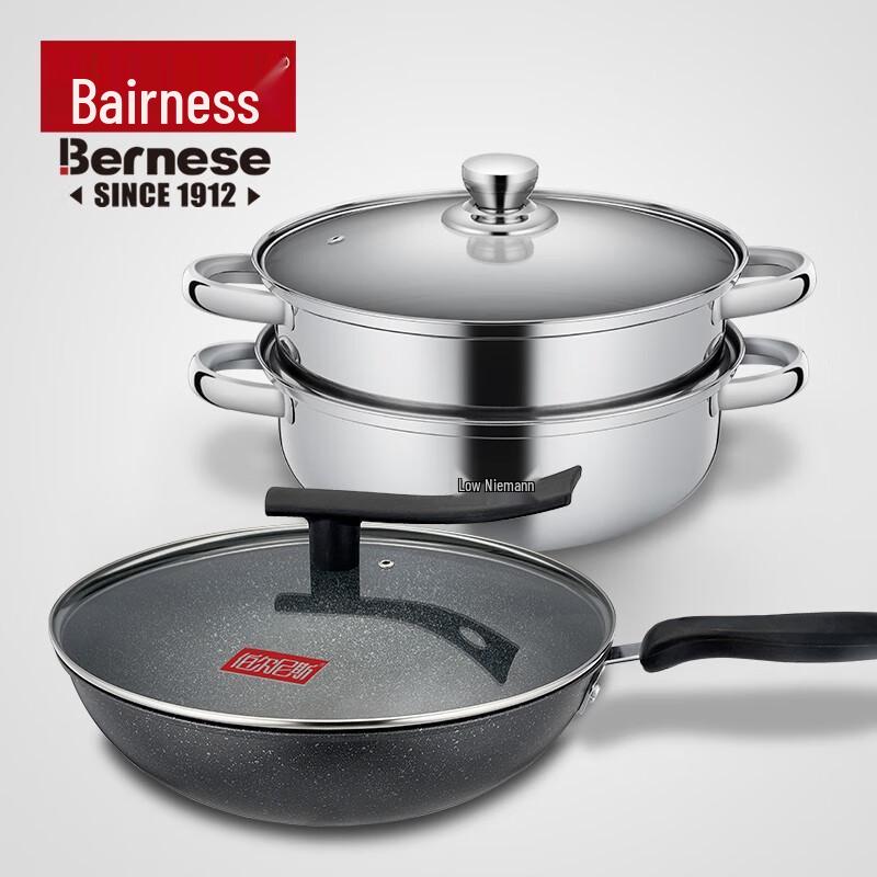 BORNICE Golden Steel 2-Piece Cookware Set