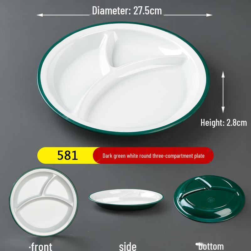 Commercial Melamine Three-Compartment Round Lunch Plate