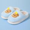 Kids' Furry Cotton Slippers