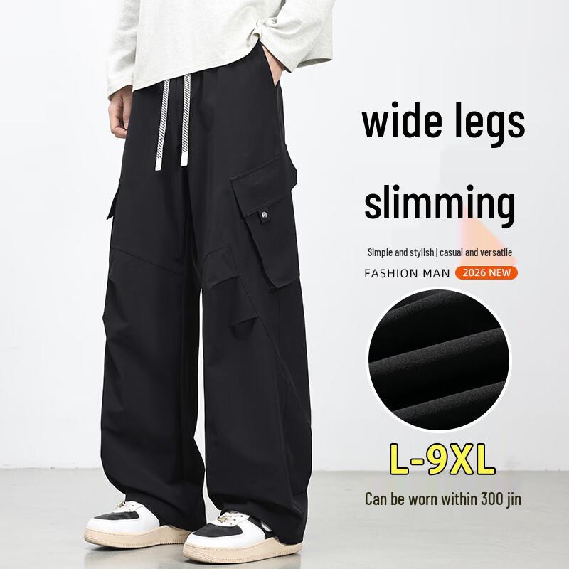 Мужские летние быстросохнущие прямые повседневные брюки-карго большого размера 4XL