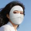 Sunscreen Mask, Face Mask, Seamless Full Face, Kini Female, Summer Outdoor Light and Breathable Sunshade Veil