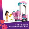 LEGO Friends Negozio di Zucchero Filato Giocattoli Blocchi Educativo6789Casa Gioco di Finzione 42643
