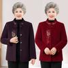Autumn clothes woolen coat female wife festive wedding dress plush autumn and winter warm clothes thick
