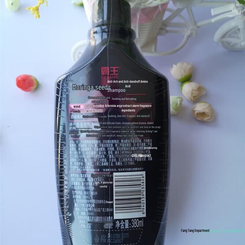 Bawang Moringa Seed Anti-Dandruff Oil Control Shampoo