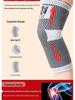 Graphene Knee Pads: Warmth and Breathability for Cold Legs and Elderly Protection