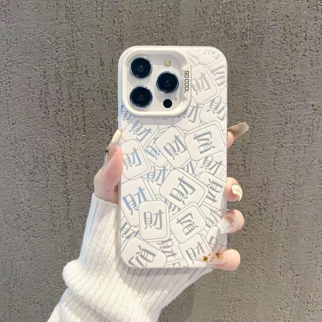 Full Screen Fa Cai Applies To Apple 16promax Protective Case Iphone15 Mobile Phone Case 14 Fa Cai Mahjong 17 New Models