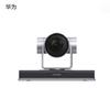 Huawei Camera200 1080p60 HD Video Conferencing Camera (CN Version)
