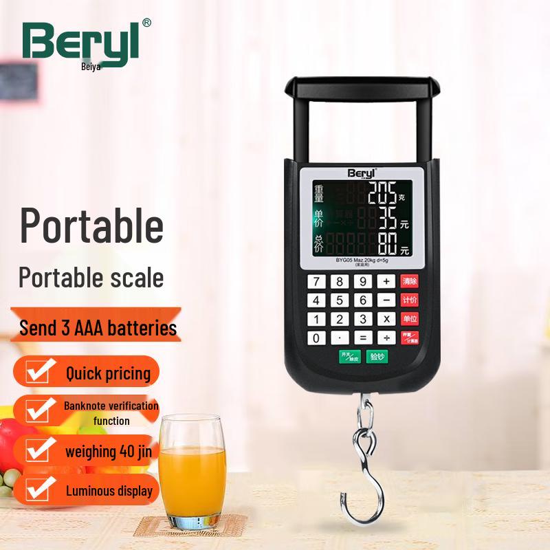 BERYL Portable Digital Hanging Scale with Calculator & UV Detector