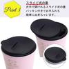maebata CATS Tumbler with Karen 64899 Lid, K, 260ml,