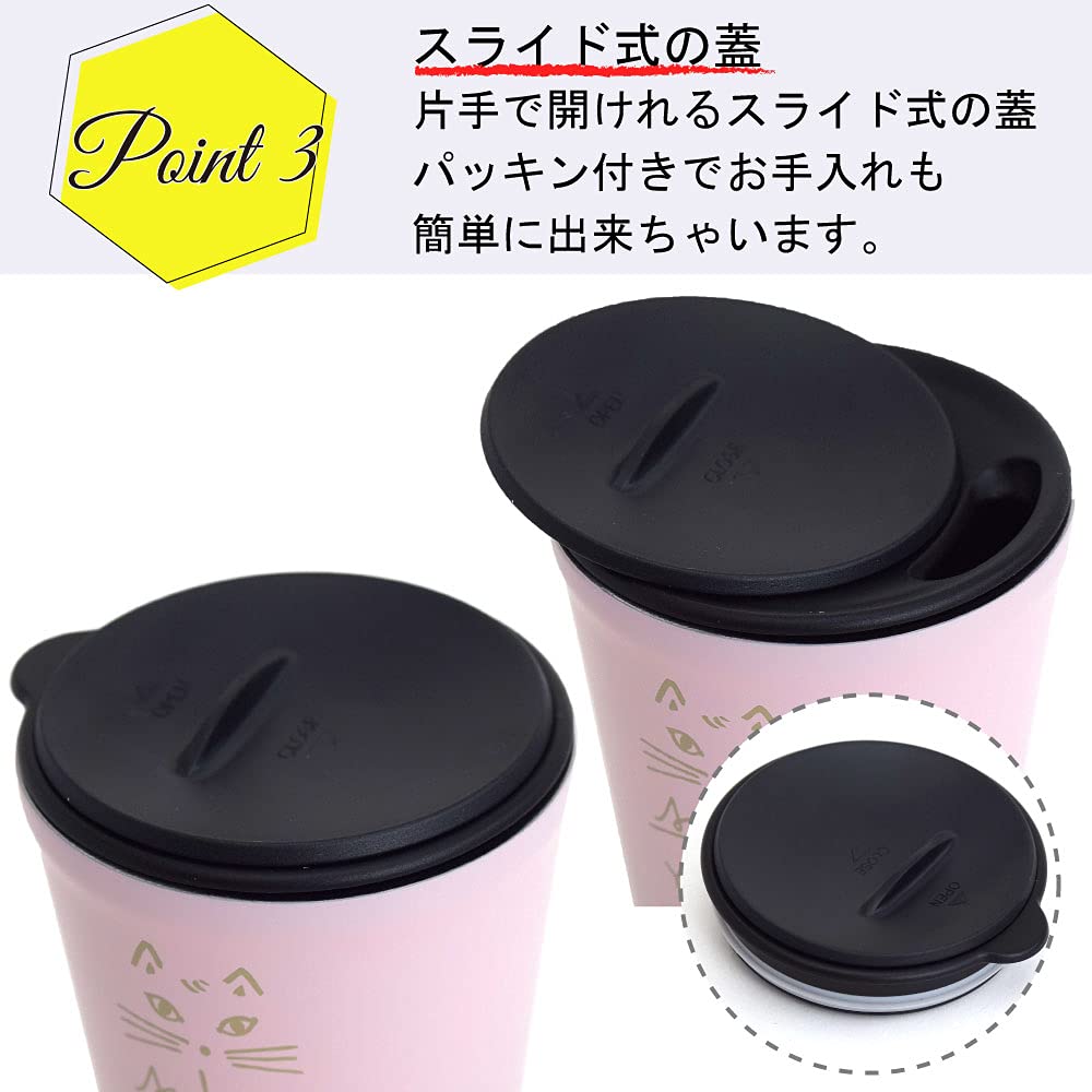 maebata CATS Tumbler with Karen 64899 Lid, K, 260ml,