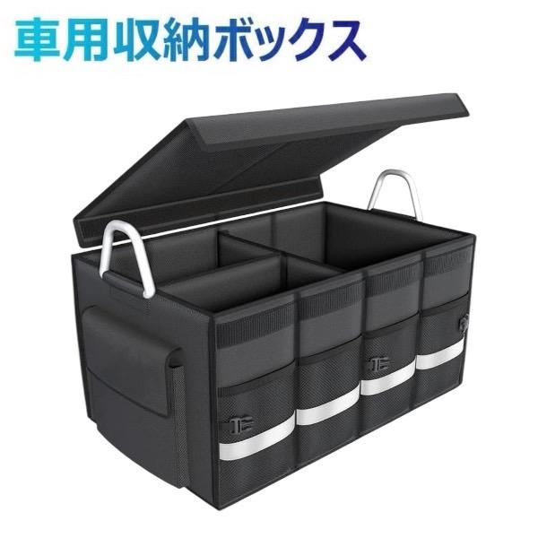 Lexus GS GRL10/GRL15/URS190 Car Storage Box Trunk Box Trunk Luggage Room Storage