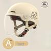 3C Certified Universal Electric Bike Helmet for All Seasons - Unisex
