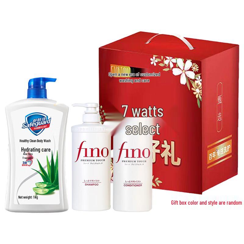 Safeguard Aloe Scent Body & Hair Care Set