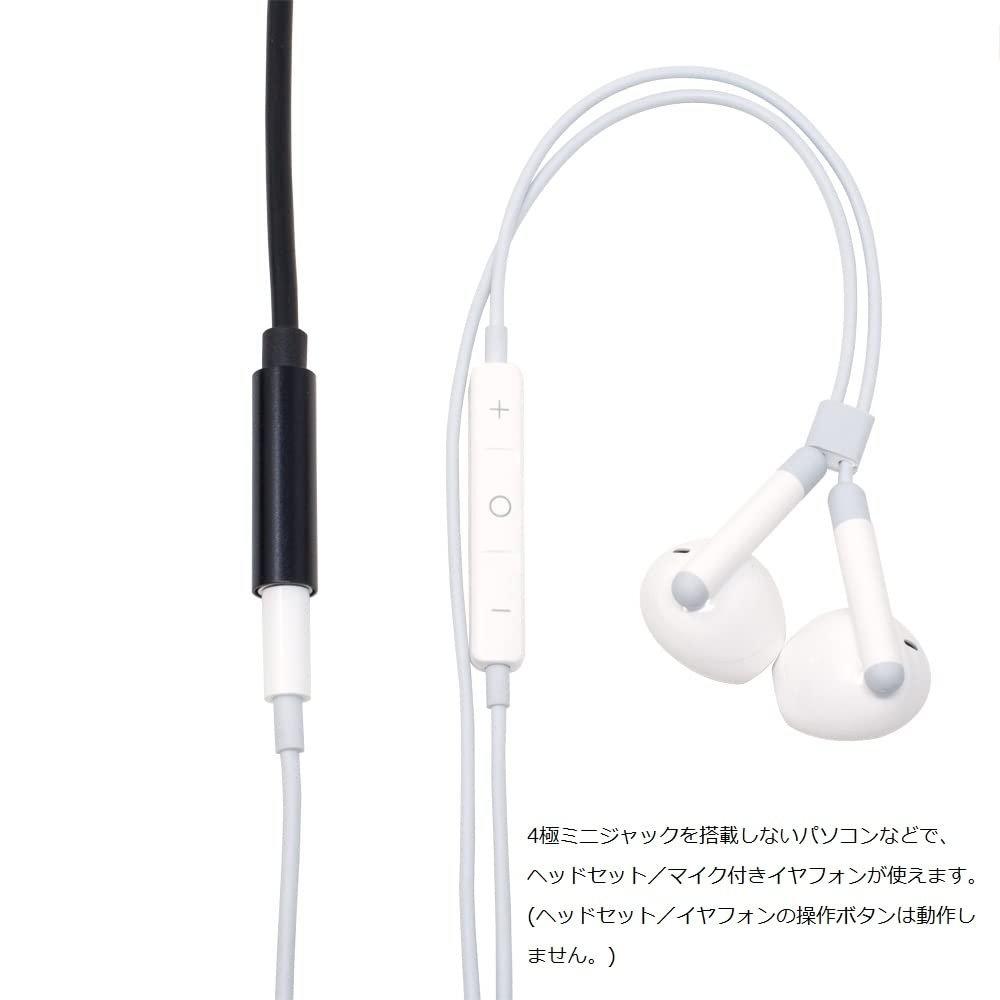 AINEX USB to 3.5mm Audio Adapter Cable for 4-Pole Headset, USB Type-A Male to 3.5mm Female Jack, 20cm, Black, ADV-127A