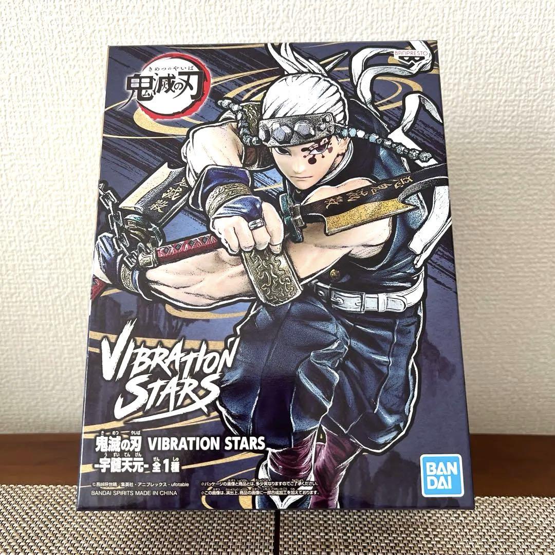 

[USED] Demon Slayer: Kimetsu no Yaiba Hantengu VIBRATION STARS Figure Uzui Tengen