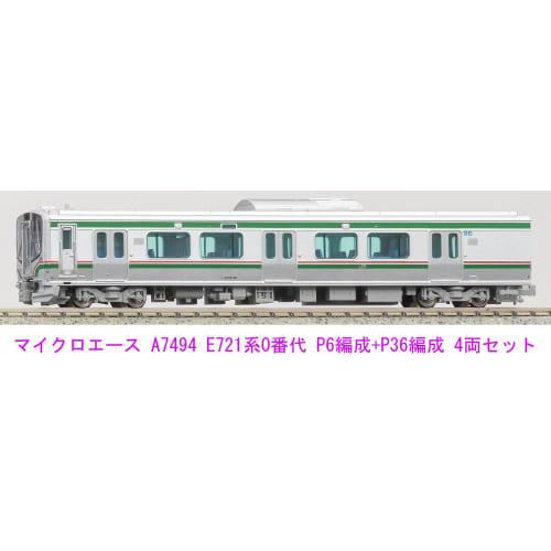 MicroAce N Gauge E721 Series 0 Series P6 + P36 4-Car Set A7494 Model Train