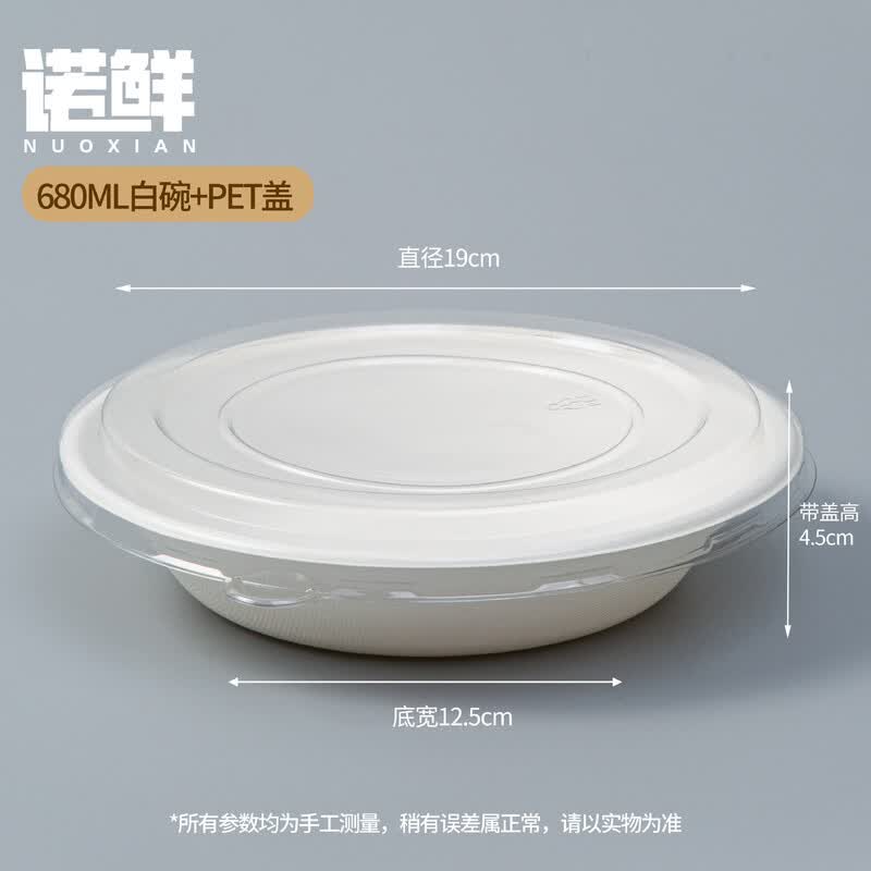Nuoxian 680ml Disposable Pulp Bowls with PET Lids (100-Pack)