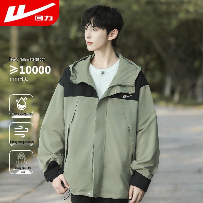 Warrior Men's Windproof Waterproof Outdoor Jacket