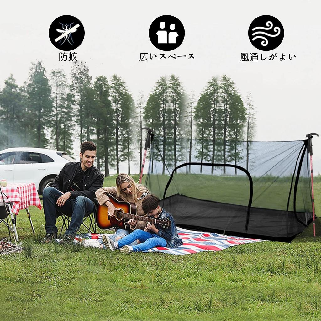 Benvo Outdoor Mosquito for Night Mosquito Waterproof Person Mosquito Repellent Size Doors on Front and Easy Includes 6 Pegs 2 Ropes Storage Convenient